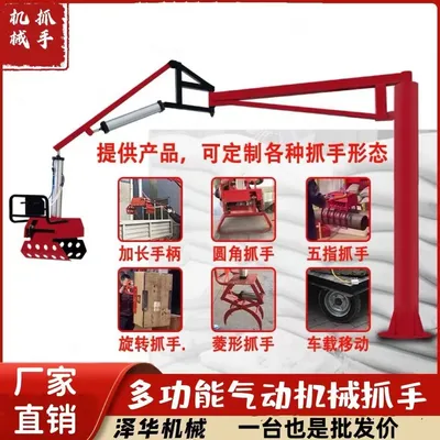 丰滨乡雄克卡盘爪schunk机械抓手303542PZN-plus 100-1-IS汰慷秒报价