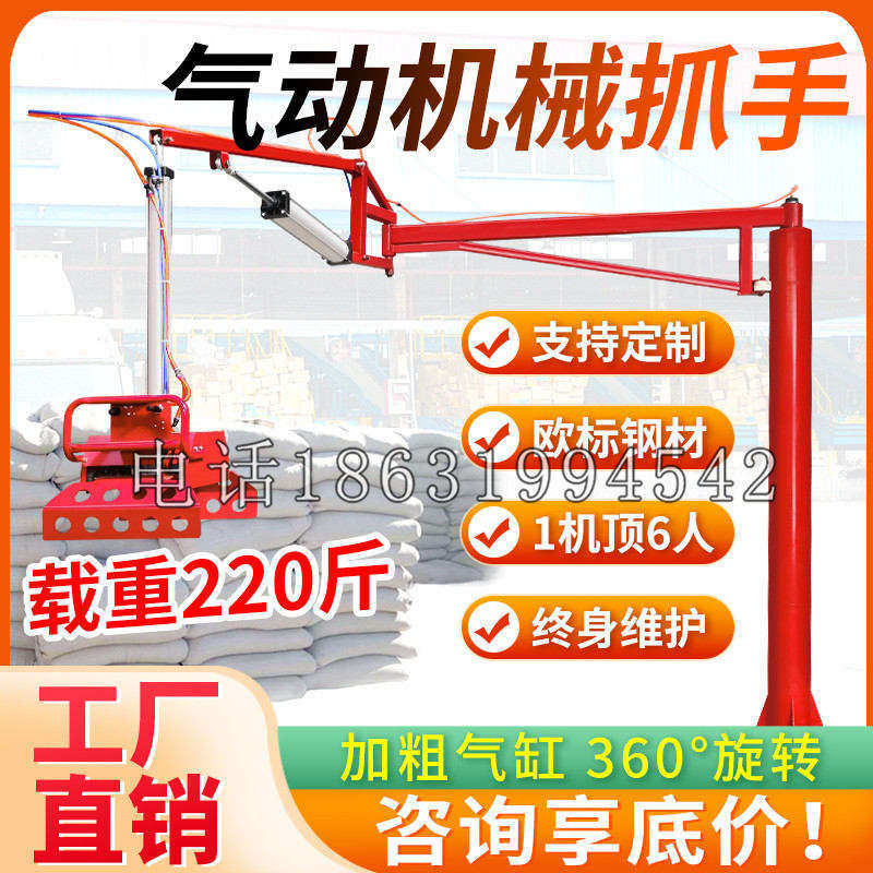 丰滨乡凯富 Jupiter木星电动液压机械臂制作 主从机器人机械抓手