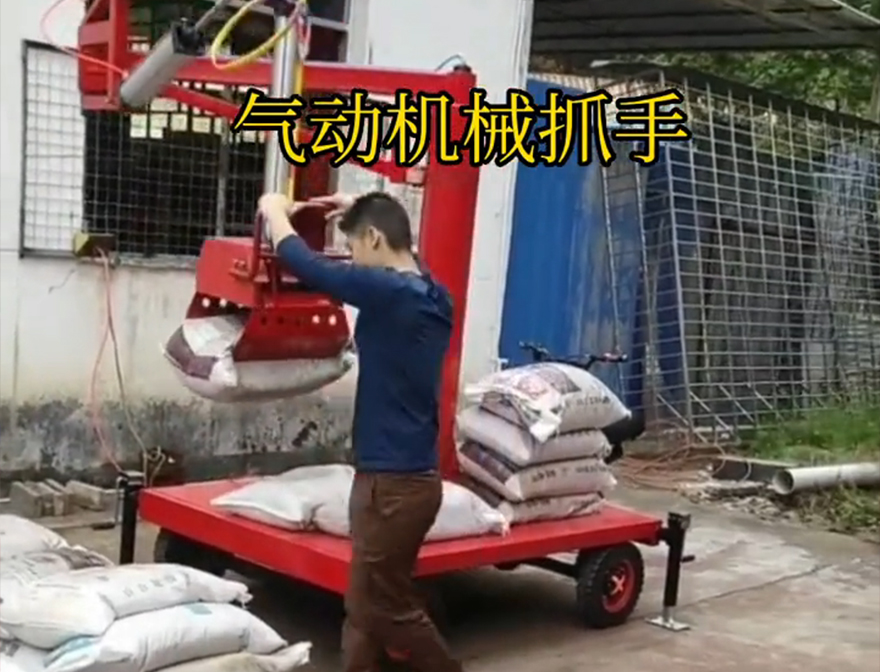 丰滨乡机械抓手丰滨乡多功能机械抓手农用随车抓丰滨乡多功能机械抓手哪里卖丰滨乡气动助力机械臂机械抓手处理